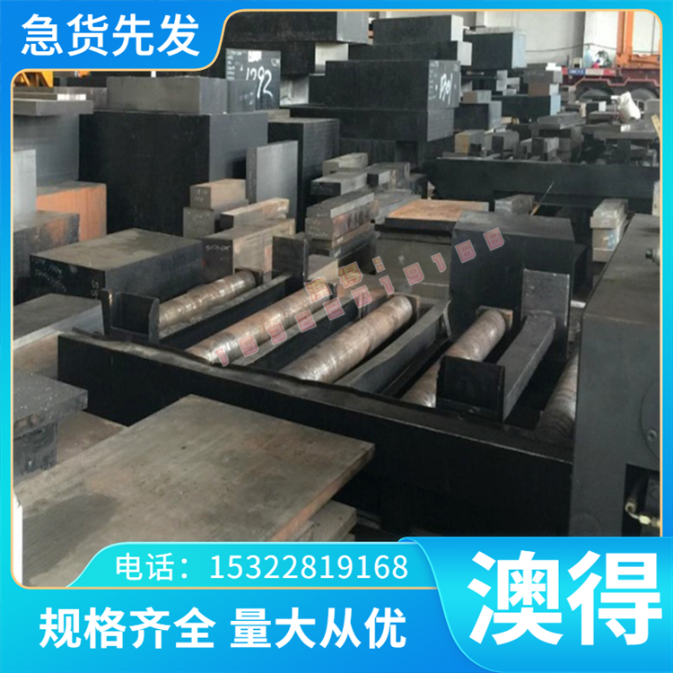 C6802B C3771bd C3604bd QCr0.5Zr0.15铬铜QZr0.2 QZr0.4铬锆铜棒
