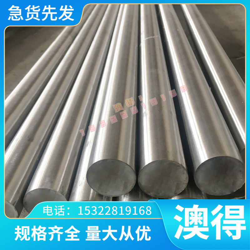 钛管TC3 钛板TB8 TB3 BT15精磨棒TB2钛棒TC1 TC2耐高温钛合金TA17
