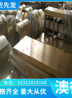 1.0300 1.5026 弹簧钢 G61500 钢板 56Si7 圆钢棒 S65C-CPS 卷带