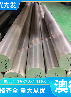 AlMg5Mn铝合金7075硬铝板6061薄板3003铝卷7075铝块 3.2315铝管料