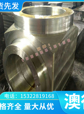 优质现货Q420实心圆棒Q460线材Q550板材Q620 圆钢Q345工具钢STKM1