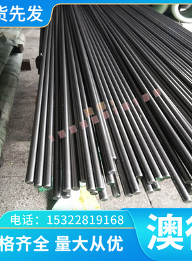 现货Nilo 45 高温合金 Ferrovac 铁镍合金带 Fe-Ni42 实心棒 薄厚