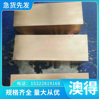 x15cr13不锈钢 x20cr13不锈钢 6x30cr13不锈钢 可零切 规格齐全