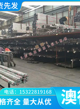 2A12-H112 7075T651铝合金7075-T651铝棒 A2011BD-T3铝板A356铝排