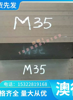 优质5456 5454耐腐蚀带LF6 LF16 LF14 LT17高磨铝棒6101A铝板5086