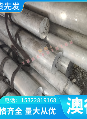 现货精密进口SKS93圆钢SKS31合金工具钢SKS94棒材sks95模具钢材