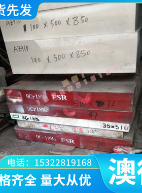BT5-1 BT1-2 BT5-2钛合金AMS4901H钛管TA9-1高硬度4900F钛棒