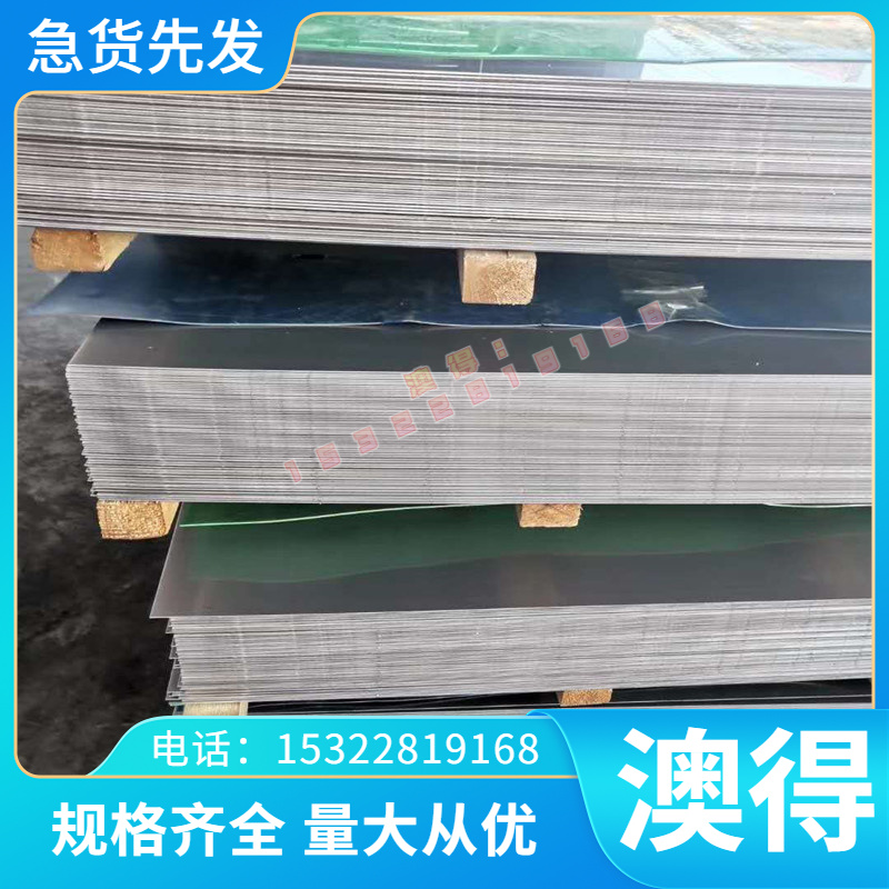 铜材AC2B AC8A ACIA铝硅合金 铝铜合金线管棒板丝条片 可零切