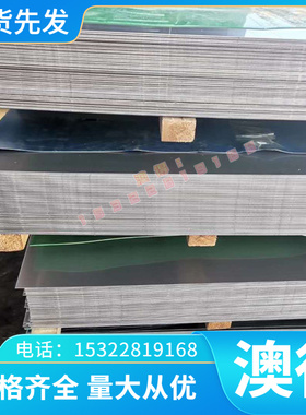 铜材AC2B AC8A ACIA铝硅合金 铝铜合金线管棒板丝条片 可零切