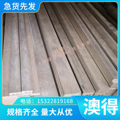 7075-T65 6061 7075 2024 5052 5083 铝合金 铝棒 1050-H24铝板