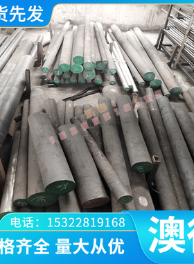 AL3005铝合金AL2030铝棒AL2005 AL2018 AL2218 AL2419 AL3203铝板