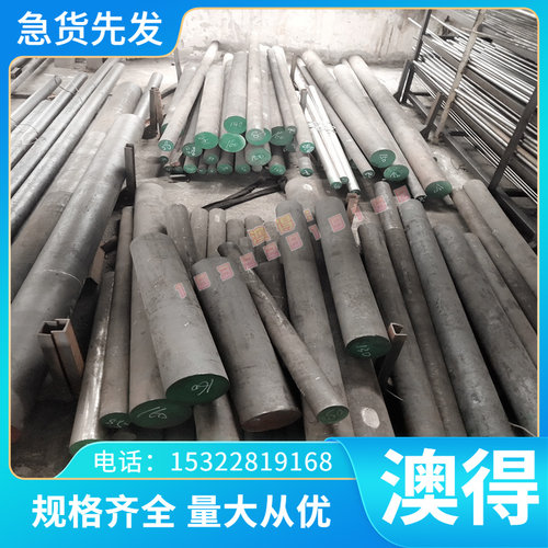 AL3005铝合金AL2030铝棒AL2005 AL2018 AL2218 AL2419 AL3203铝板