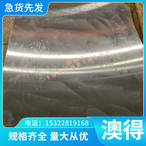 冷镦钢ML40Cr圆棒SCr440钢板41Cr4圆钢1.7035板材42Cr4板料磨光圆