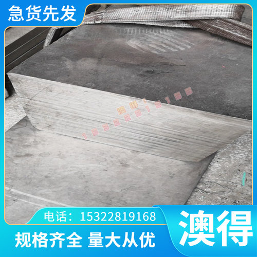 铜合金HAL66-6-3-2环保CuZn25Al6F黄铜H62 H65黄铜H68棒铜 磷供应