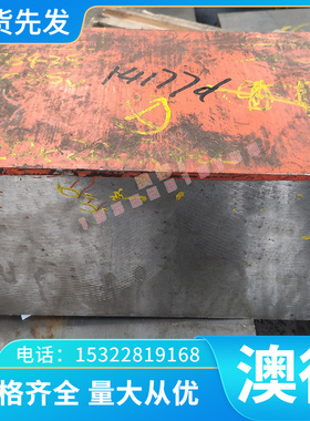 56SiCr7弹簧薄板 56SiCr7热轧钢 卷料 C67S冷轧钢带 1.7138锰薄板