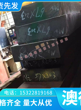 GS2080冷作模具钢 SKS43圆钢 SKS44实心棒 SKS51钢板 SKS81熟料