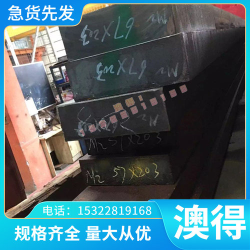 GS2080冷作模具钢 SKS43圆钢 SKS44实心棒 SKS51钢板 SKS81熟料