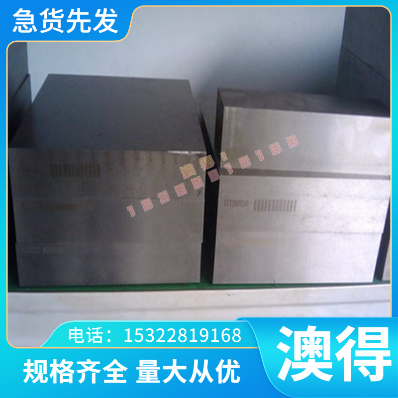 碳素工具钢 060A72圆钢 C70E2u圆棒 T7钢板材料 SK70模具钢板材料