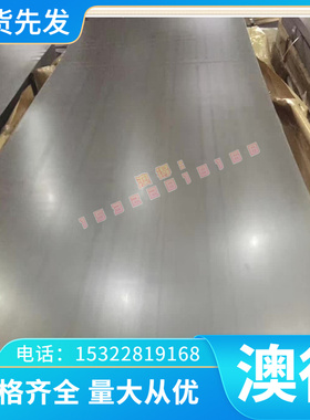 高韧性3003H32铝合金板 3003H14芬可乐铝板 防锈能力铝薄板AL5052