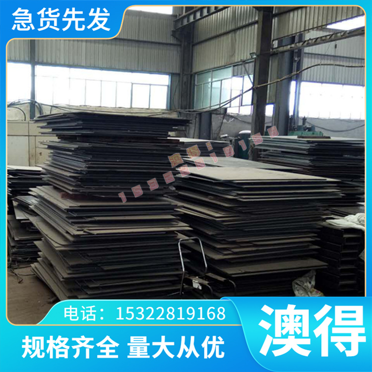 20CrMnSiNi2A合金结构钢s355J2+N圆棒18Cr2Ni4W钢板15MN2规格齐全