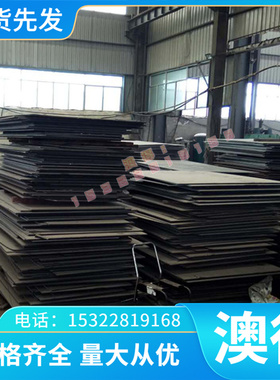 20CrMnSiNi2A合金结构钢s355J2+N圆棒18Cr2Ni4W钢板15MN2规格齐全