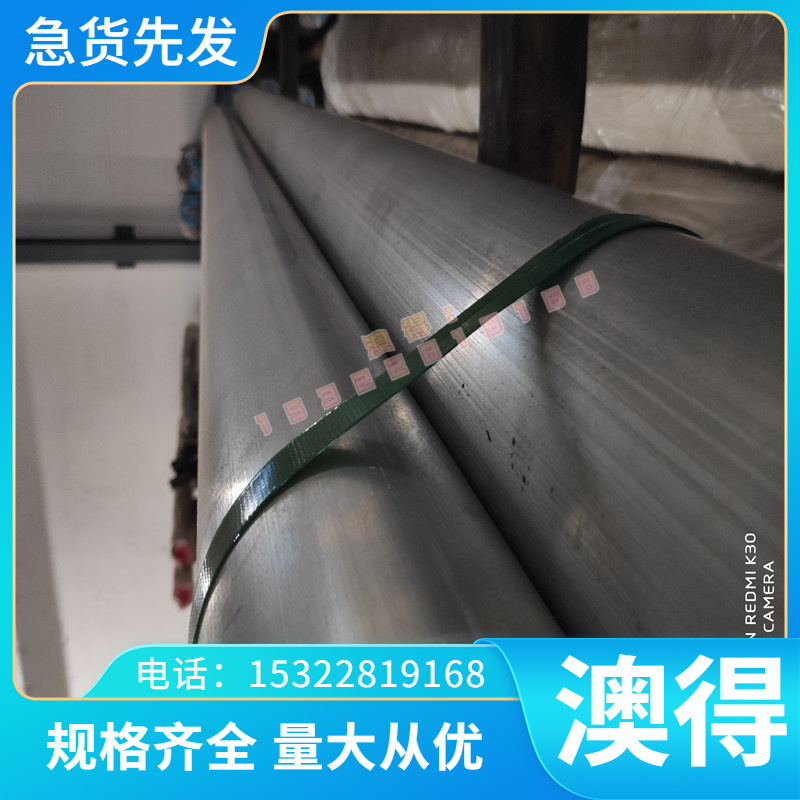 1010冷轧钢板 SPCC ST12 DC01盒板规格齐全板卷定尺开平量大从优