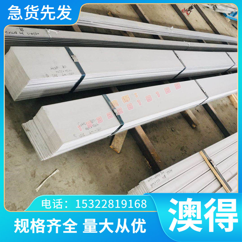 东莞15CrMo合金结构钢SCr435圆钢42CrMo钢棒20CrMnTi钢板40Cr板料