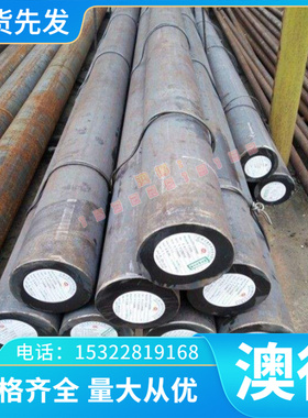 C83600黄铜C83800黄铜板材CA240高力CA268铜棒CDA465 CA345可零切