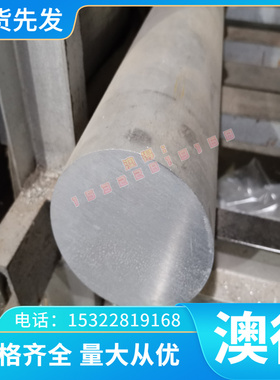 供应AISI670高温合金 高强度AISI670不锈钢圆钢 无缝管 规格