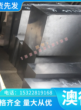 现货SUM32易切削钢SUM31易车铁SUM25钢材SUM31L圆钢磨光棒可切割