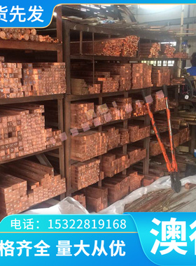 现货精密SKS42,SKS43冷作模具钢X20CrMo13热作模具钢 粉末钢 圆棒