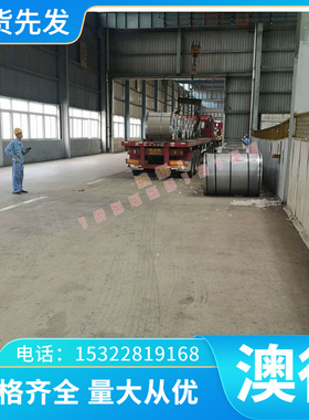 4A05 5A05铝板5A06 5A07 5A08中厚薄板6A05 7A05铝棒 价格优惠