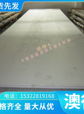 C1100P C1220P 红铜 黄铜 白铜 C2600 C2680 C2720 C2801 铝青铜