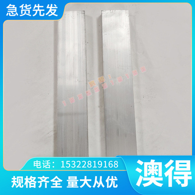 零切不锈钢SUS316TI高温合金耐尔合金不锈钢板材NCF80A钛钢316L