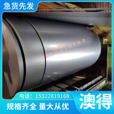 30Mn20Al3无磁钢40MN18CR3 W1813N无磁钢模具钢40MN18CR3无磁钢板