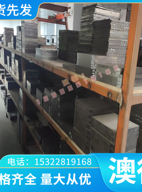 现货QT400-15A球墨铸铁QT400-18L钢板QT500-7A QT600-3A QT700-2A