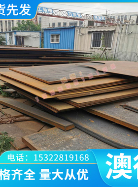 INCONEL625 高温合金 GH783 钢管 GH3536 薄中厚板 GH2132 实心棒