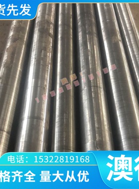 HTCS-130热作模具钢 1.2482圆钢 DH2F冷拉光圆CPM40薄厚板SLD棒料