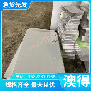 供应ZAlCu5MnCdVA(ZL205A)铝棒 铝板 铸造铝合金 高强度 高硬度