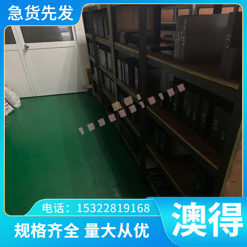 现货NAK55模具钢ASP23淬火钢板FDAC圆钢VIKING光板FS139调制钢