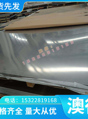 TSG3109G SCGA270C-45汽车钢板 钢卷 冷轧涂镀板卷 热镀锌铁合金