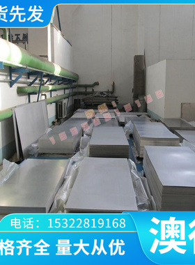 弹簧钢55SICR 扁钢9SICR钢棒 SUS631 T8A冷轧弹簧钢带61SICR7钢板