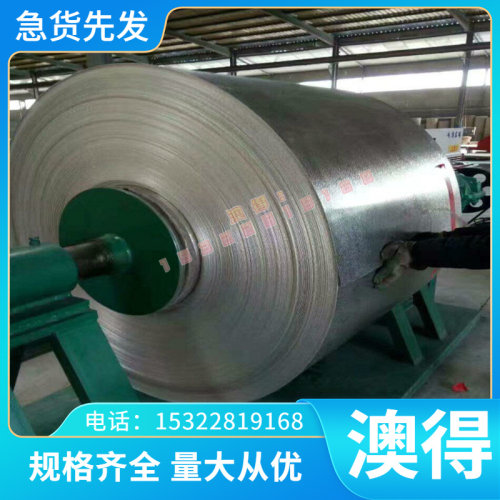 W6Mo5Cr4V5SiNbA1高速钢W6Mo5Cr4V2A1圆钢W12Cr4V5Co5钢板 规格齐