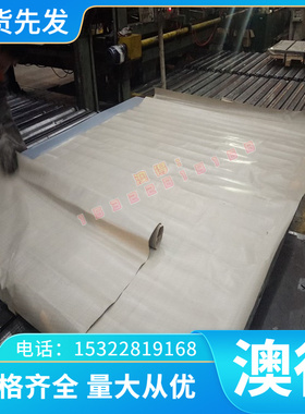卷带T12AT7A弹簧钢板T8A光亮带T10A淬火发蓝钢带SAE107460CrMnMoA