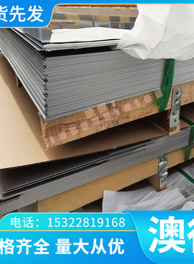 GCuZn37Mn3AL2Si铸造锰黄铜合金 锰黄铜板带 锰黄铜排