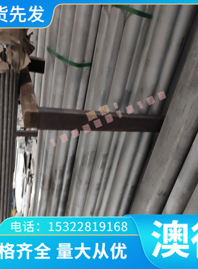 供应RuT300A EN-GJMB-700-2 QT700-18铸铁棒120-90-02EN-GJMW-350