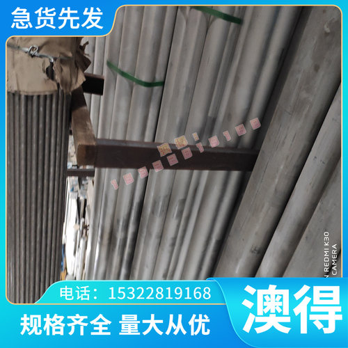 供应RuT300A EN-GJMB-700-2 QT700-18铸铁棒120-90-02EN-GJMW-350