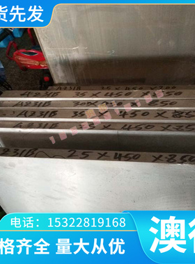 6061铝板6262 6351 6463 6201 6A02 6060 AL6063 6082铝合金圆棒