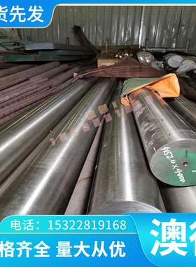 C42E4U碳素工具钢 碳工钢板 圆钢 ST44-3G ST52-3 冷轧碳素结构钢