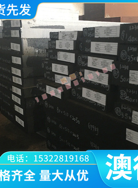 供应310S圆棒16cr25ni20si2耐热不锈钢s38340冷轧板、中板